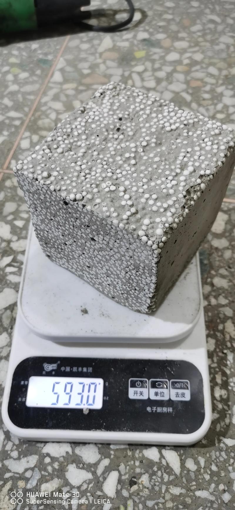 装修材料