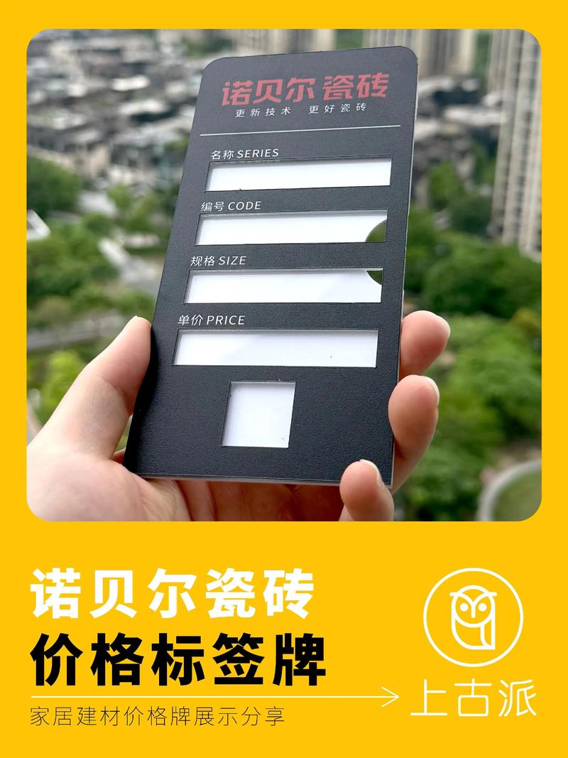 绿色建筑：环保建材引领未来