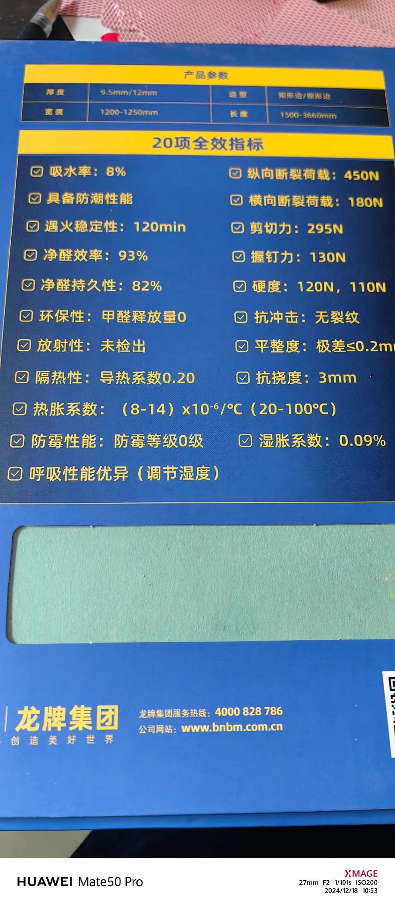 建材厂家直销：打造更具性价比的选择