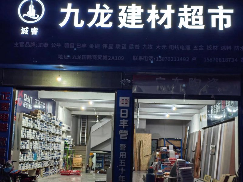 绿色建筑：环保建材引领未来